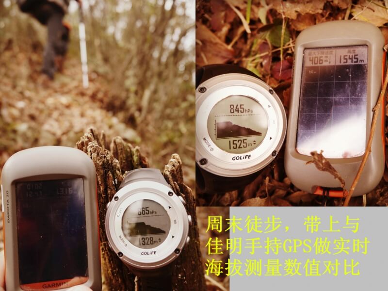 GOLiFE X PRO —— GPS智能运动表评测