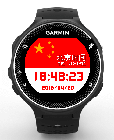 小插件：北京时间 | Forerunner 230、Forerunner 235、Forerunner 630